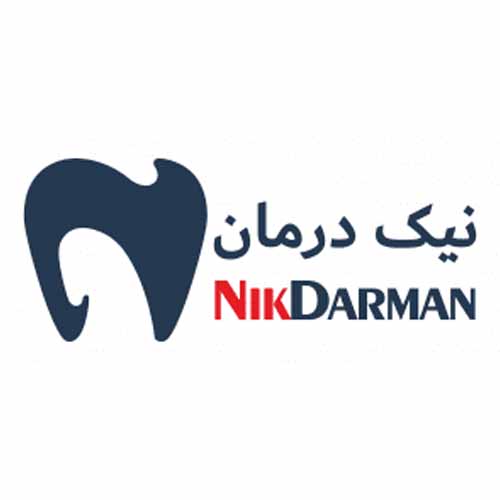 نیک درمان