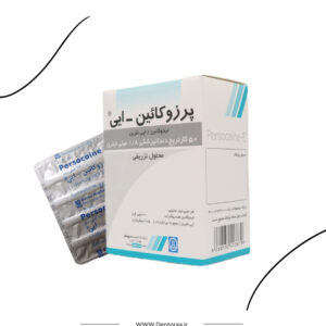 کارپول پرزوکائین ای 2% (داروپخش)
