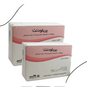 کارپول پریلودنت 3% (اکسیر)