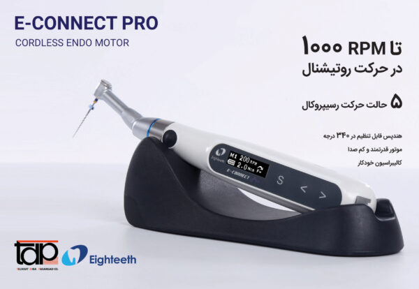 موتور اندو بی سیم Eighteeth - E Connect Pro - Image 2