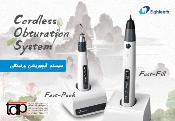 گان آبچوراتور Eighteeth - Fast Fill - Image 2