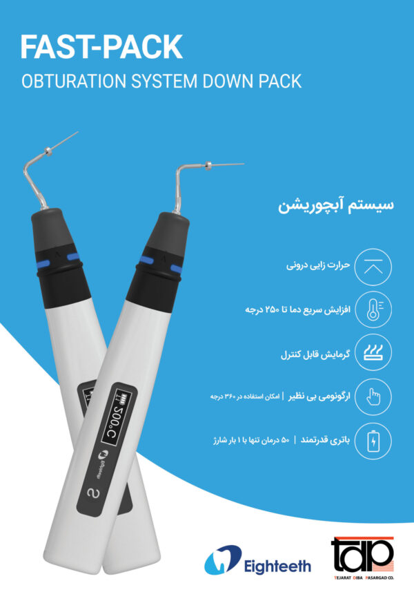 سیستم آبچوراتور و گوتا کاتر Eighteeth - Fast Pack - Image 2