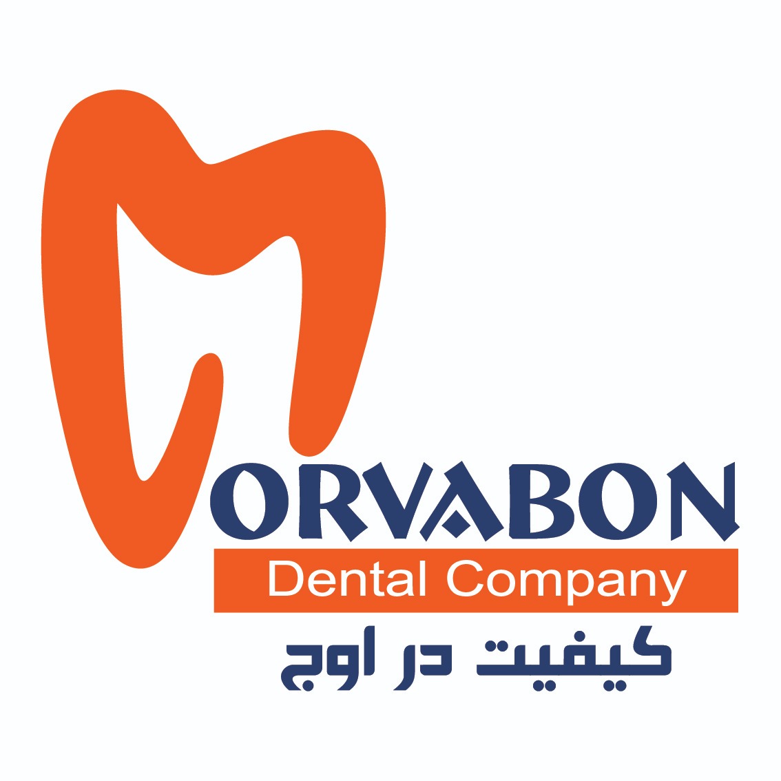 مروابن