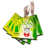 دستکش نایلونی (پوش)